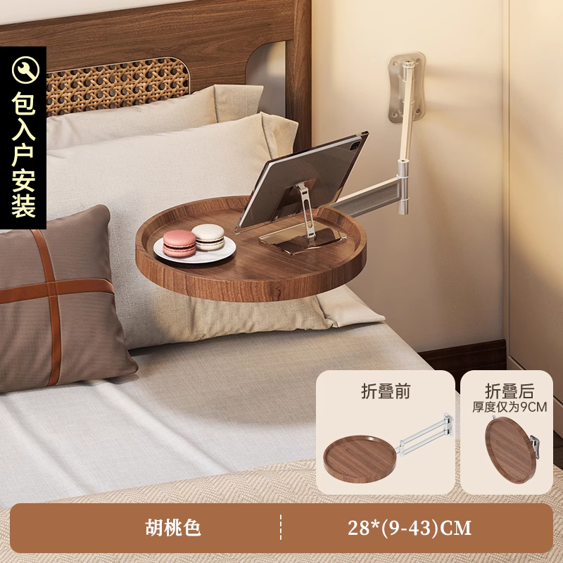 Estante de cabecera plegable de carga de pared perforado creativo de pared de dormitorio tablero de cama estante de almacenamiento de teléfonos móviles