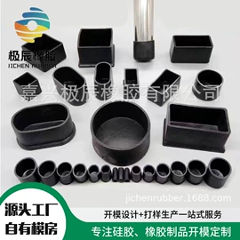 日用橡胶;工业橡胶;橡胶密封圈