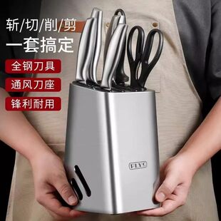 (Cross-border trading), knife, set stainless steel, cutting board