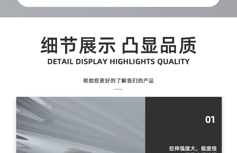 详情页_07.jpg