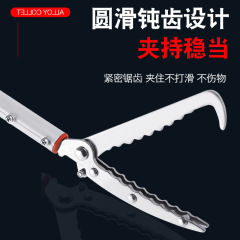 Aluminum alloy telescopic snake clip for catching snakes, eel clip for catching crabs, and loach pliers for catching crabs.