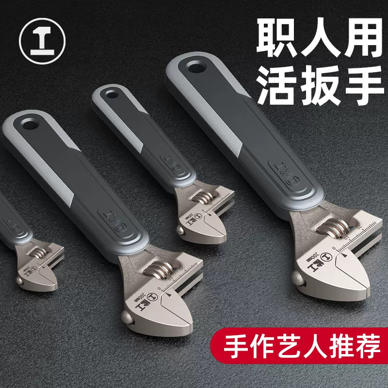 Llave ajustable forjada de acero puro con alto contenido de carbono Green Forest, con gran apertura, llave multifuncional.