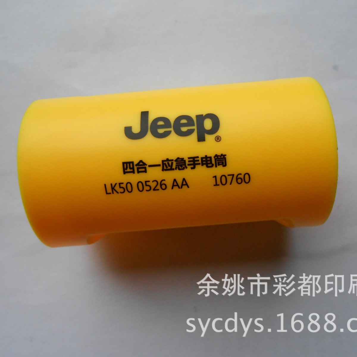 丝印加工 塑料 金属 宁波 余姚慈溪 上海