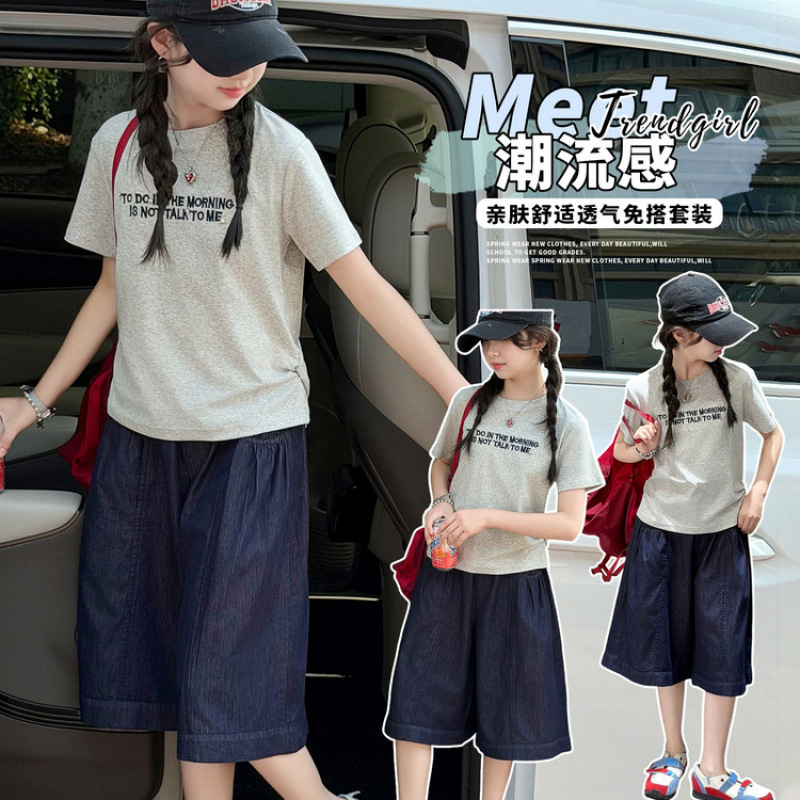 Zhili children's clothing side-strap letter T-shirt denim shorts set children's top children's clothing sportswear stylish parent-child outfit