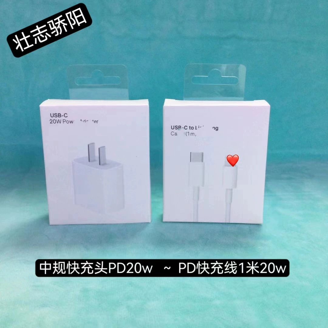 Apple, совместимы iphone14, зарядное устройство, 20W, быстрая зарядка 35W, 30W