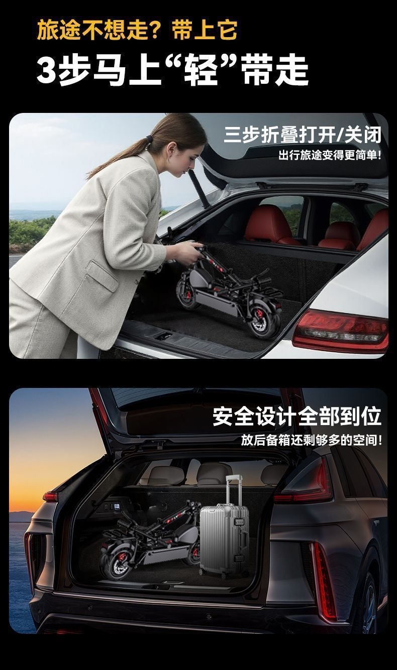 Foldable electric scooter seat, two-wheeled electric mobility vehicle frame accessories, lightweight for ride-hailing