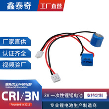 加工定制CR1/3N帶引線 AFP1808 FP1系列PLC專用 鋰電池3V帶插頭線