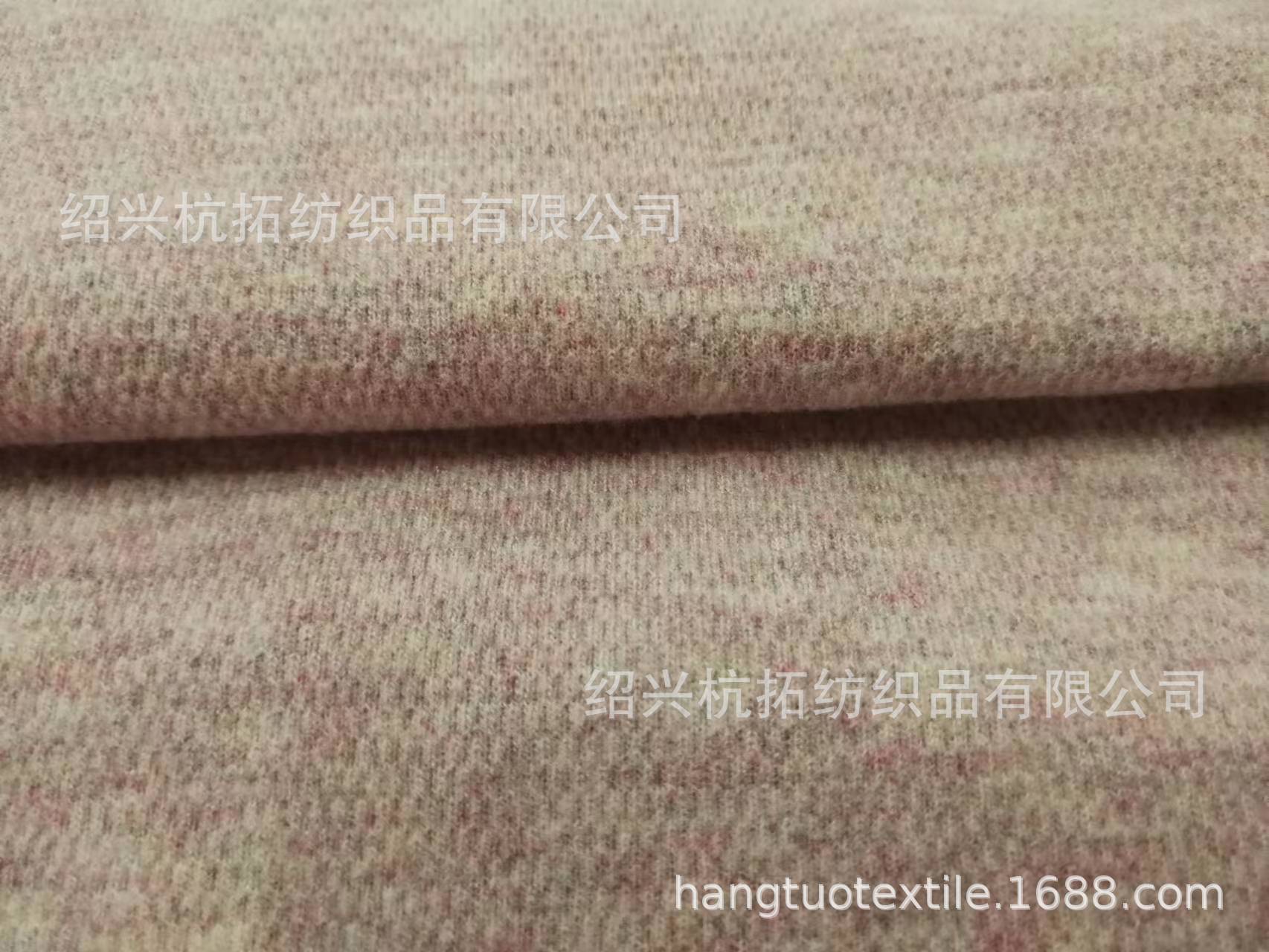 针织310g莫代尔棉腈纶弹力彩棉鸟眼布