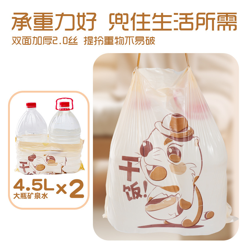 破れないモールスリーブプリントゴミ袋家庭用厚みのある巾着ポータブルビニール袋使い捨て日常ゴミ袋|undefined