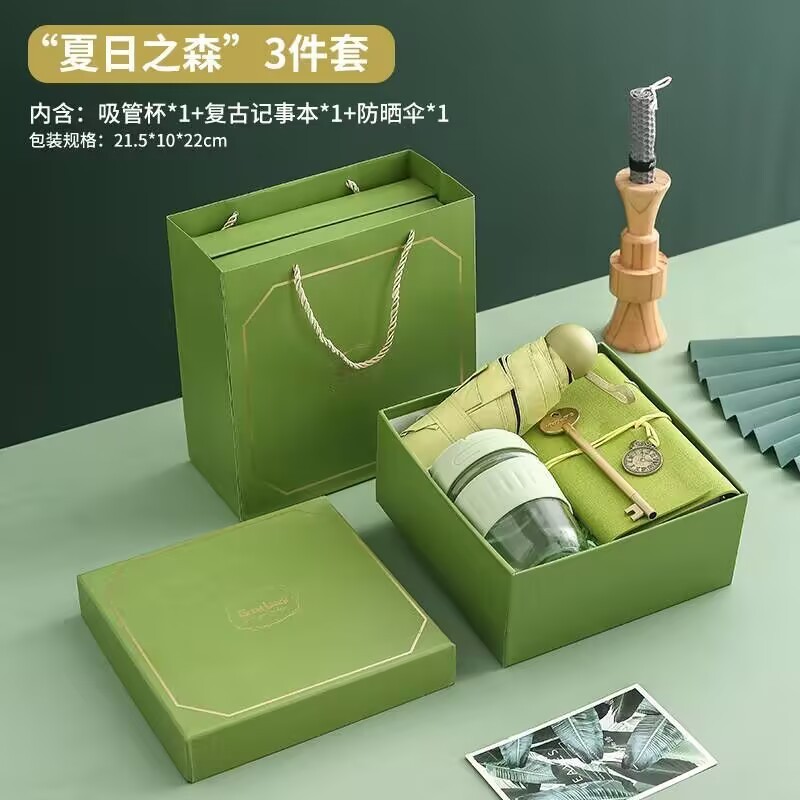 企业员工福利伴手礼小礼品公司年会团建实用商务伴手礼生日节日礼|undefined