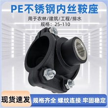 pe���P䓃Ƚz����ˮ�����ӿ�PE�ܵ����ٓ����a©�Ƚz��ͨ�ӿ����