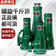 �Ϻ���ɽ����ǧ��� �Cеʽ 50/32T�X݆ʽ�֓u��Ͳ��ʽ����C10T