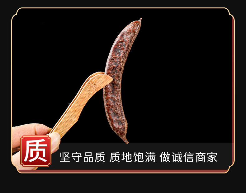 Zhu Ya Zao (Gleditsia sinensis) — Dried Chinese Honeylocust Fruit for Herbal Decoction key features