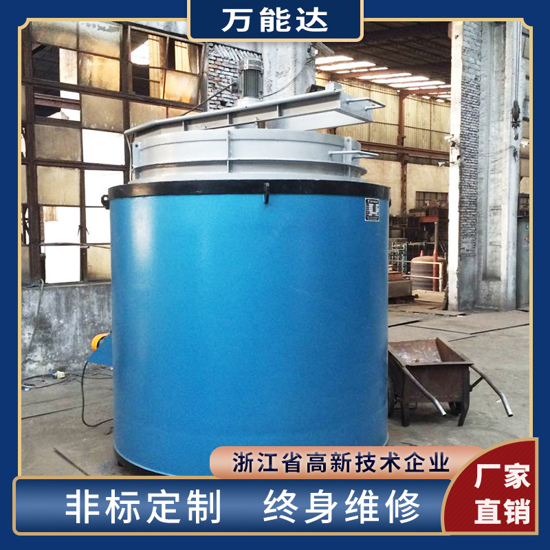 深井炉 井式回火炉 井式淬火炉 长轴淬火炉 井式调质炉 坑式炉