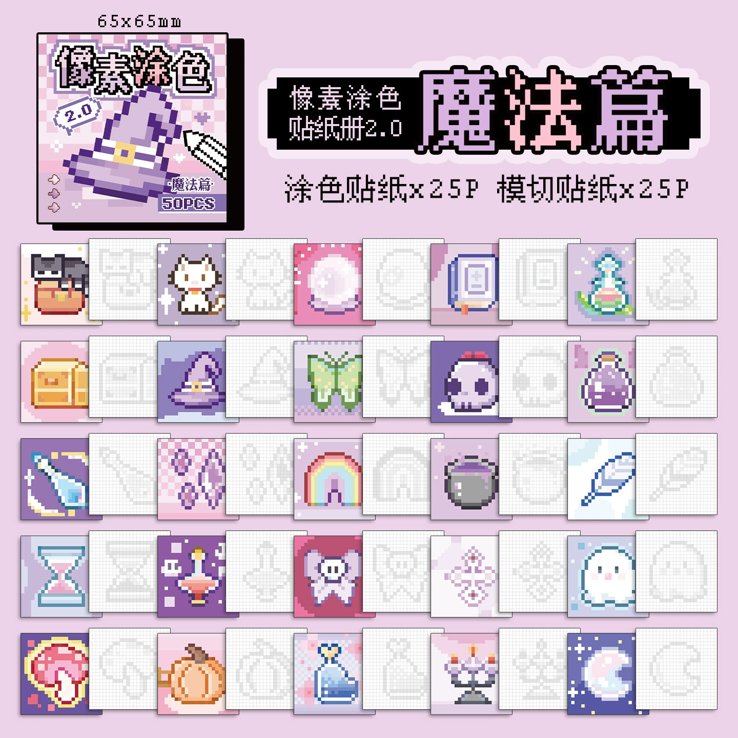 芯陌 Coloring book, cute small children's sticker, DIY, does not require cutting