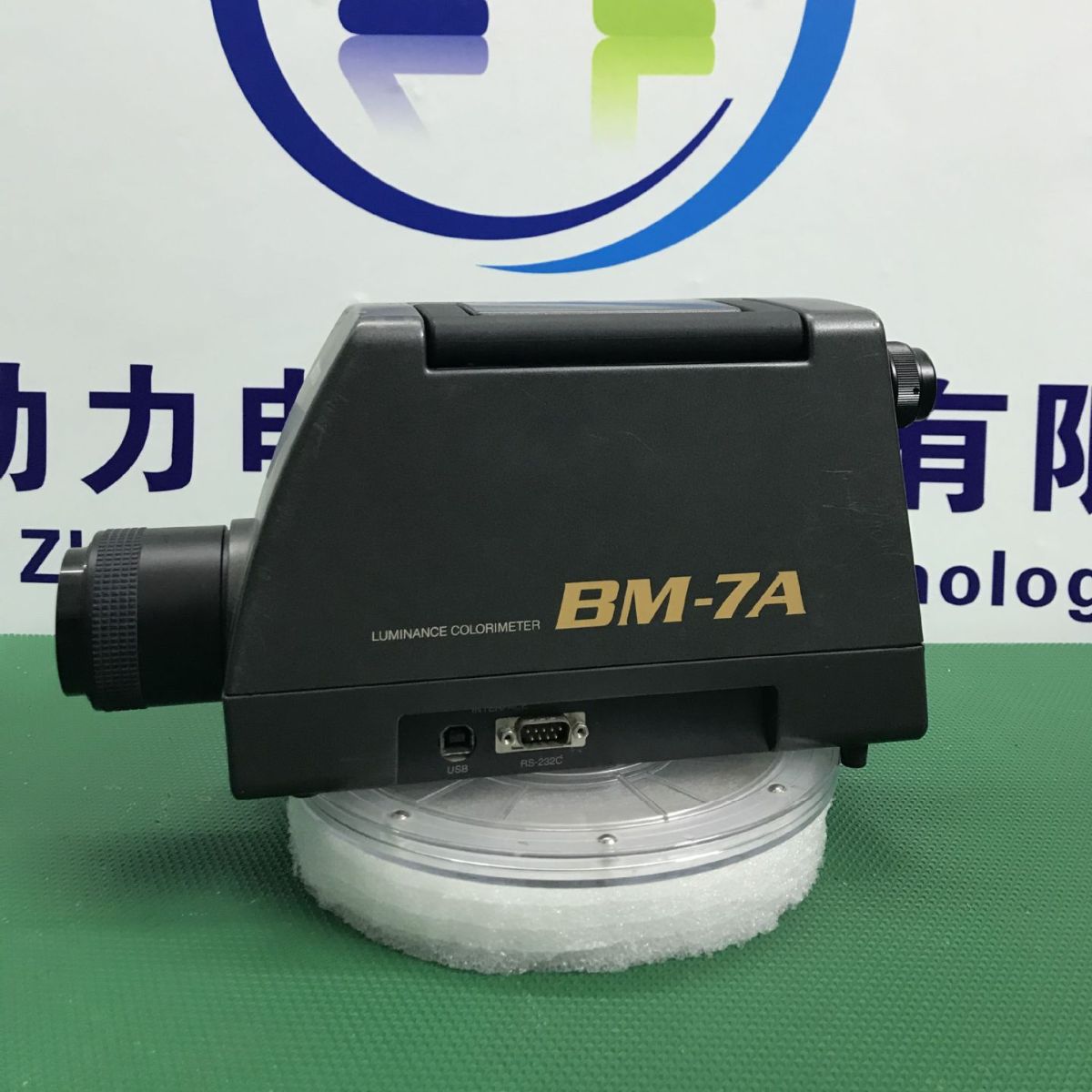 收购BM-7A销售TOPCON/拓普康 BM-7/BM-7A 色度 亮度计 辉度计