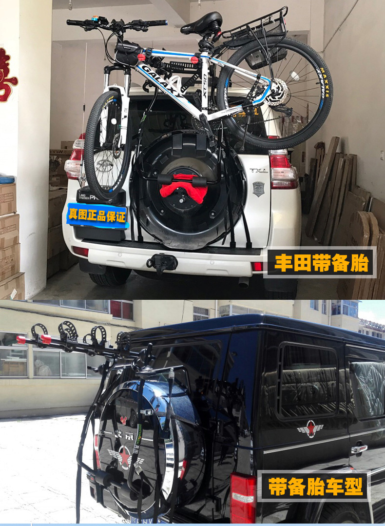 Car rear-mounted bicycle rack hanging three SUV hatchback car car car rear rack suspension