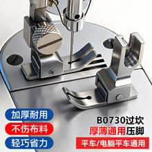 �¿�I��Xƽ܇B0730���������_4�����OӋ�^������ͨ�É��_