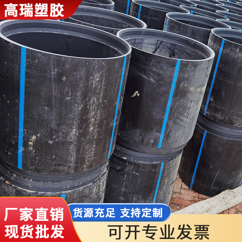 HDPE置换管非开挖地下管道塌方110置换管聚乙烯实壁缠绕管顶拉管
