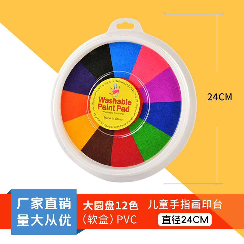 [Entrega de una sola pieza] Kindergarten dedo pintura color pintura niños graffiti disco lavable herramienta
