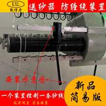 送纱器防缠绕装置防卷纱防卷丝电脑横机防卷布送纱器储纱器配件