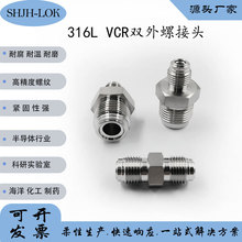 ������ΰ���VCR˫��ͷ˫ͷ���������ܷ�DM�Ⱦ�/�侶ֱͨ��ͷ316L