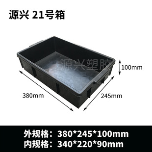 21̖��380*245*100mm���o����D�����ƽ�ں��������P���z��