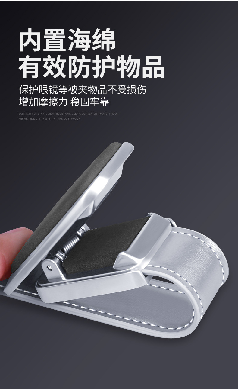 Cross-border suede car sun visor glasses clip car car sunglasses sunglasses ticket card storage bracket
