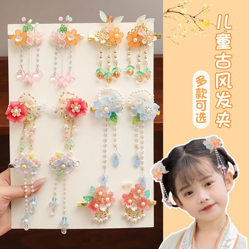 Horquilla de los niños estilo antiguo hanfu tocado lindo perla flor borla clip bebé cinta accesorios para el cabello