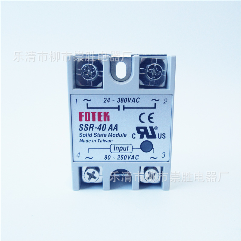 单相固态继电器SSR-15DA直流控制交流15A