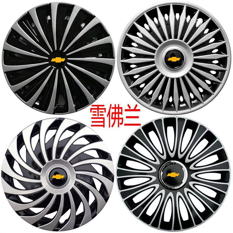 Подходит для Chevrolet Sail, Aveo, Cruze, Vectra, Astra и Spark: стальные колпаки и крышки ступиц.