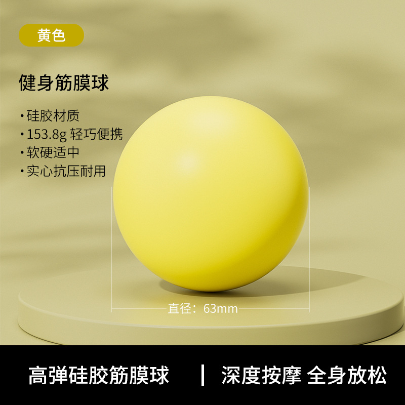 Silicone solid yellow