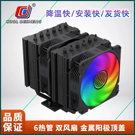 散热器;手机支架;仪表壳体