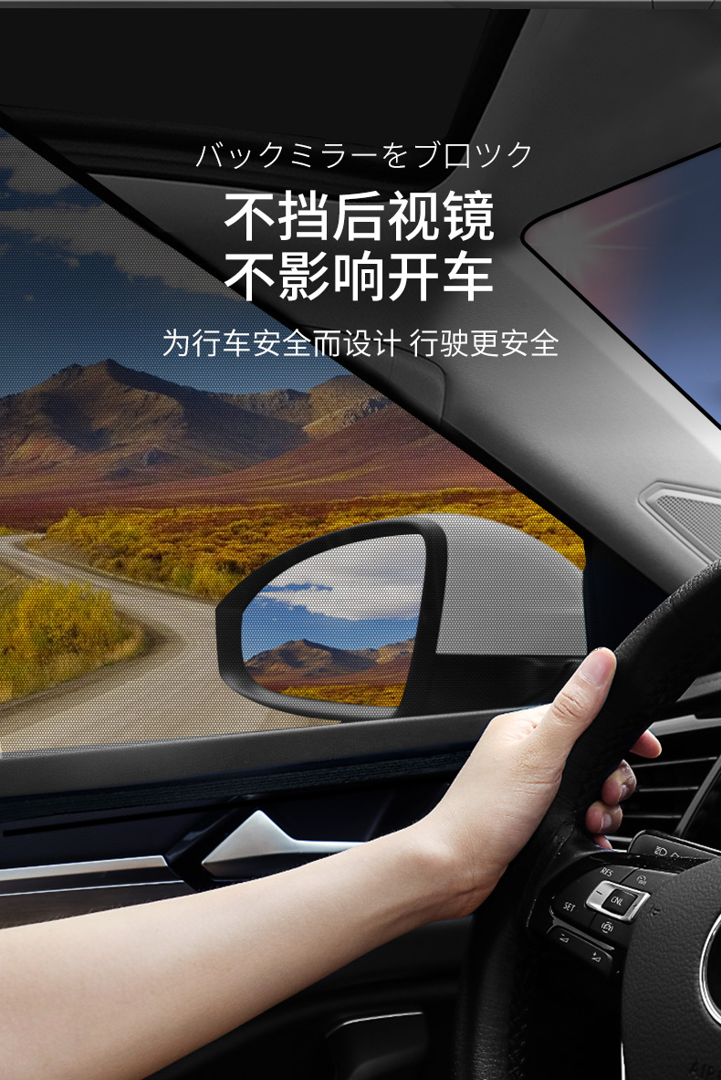 Suitable for Honda CRV mosquito screen, mosquito net, curtains, sunshade, car window interior decoration accessories, complete set for modification