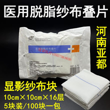 �t��Ó֬�����K �����BƬX�侀�@Ӱ10*10*16 չ�_40*40 5�K/��