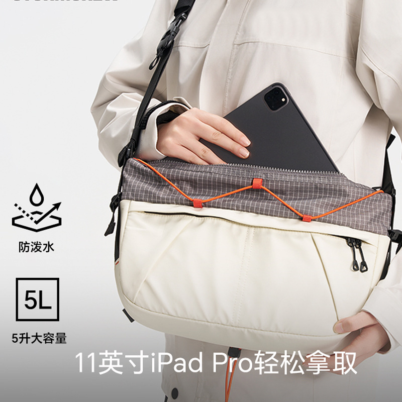 New Style Portable Large-Capacity Crossbody Bag with Contrasting Colors, Versatile Travel Shoulder Bag, 5L Outdoor Travel Backpack for Men and Women New Style Portable Large-Capacity Crossbody Bag with Contrasting Colors, Versatile Travel Shoulder Bag, 5L Outdoor Travel Backpack for Men and Women