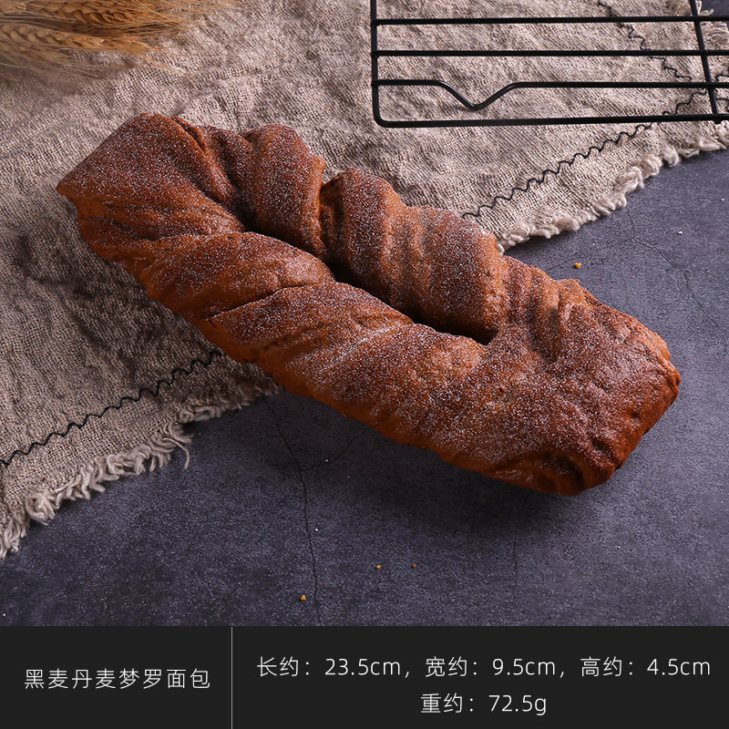 黑麦丹麦梦罗面包
