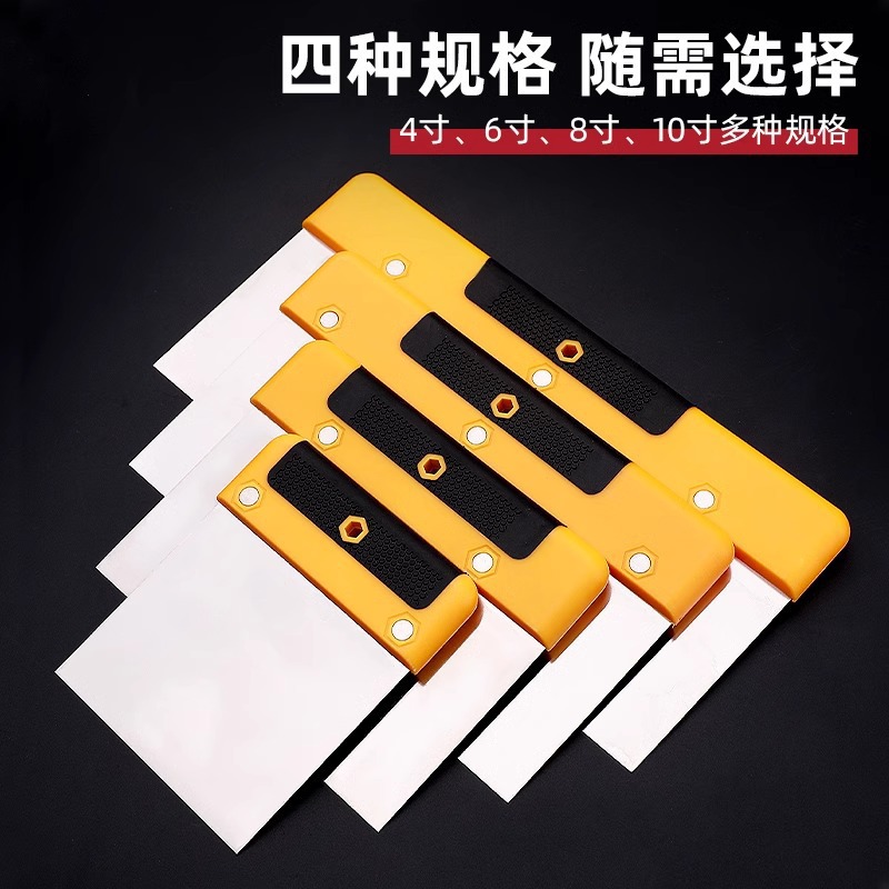 Raspador de acero inoxidable, raspador de masilla, herramienta de cemento blanco, lote de cuchillas de pared, cuchillas de limpieza, herramientas de horneado, fabricantes de cuchillas de corte