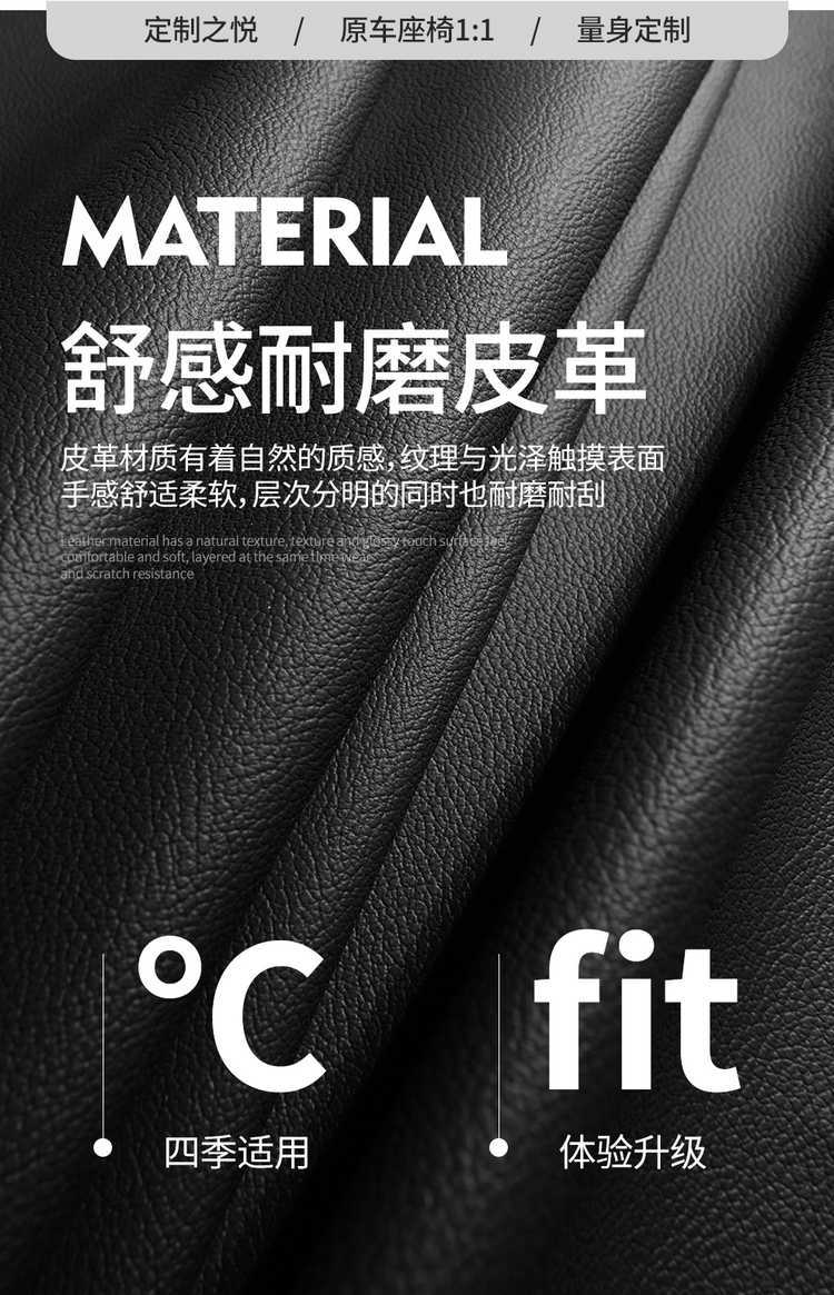 2025 BYD Dolphin seat covers, all-inclusive, four-season, special seat covers for the 2025 smart driving version Dolphin car