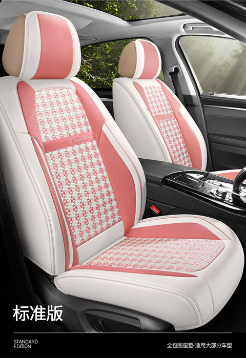 Car seat cover four seasons universal seat cushion summer ice silk breathable car seat cover net red full surround seat cushion generation hair