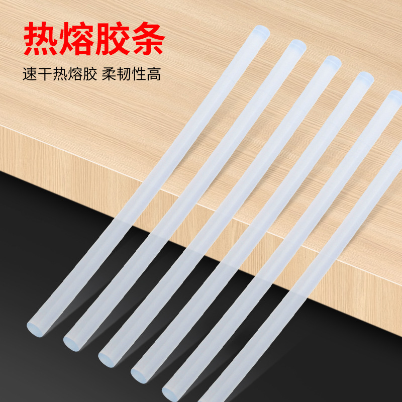 热熔胶棒家用高粘度透明热熔枪胶条高温手工胶水7mm/11mm速溶胶棒