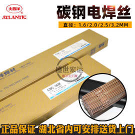 大西洋CHG56 56R碳钢氩弧焊丝 ER50-6 ER70S-6 低碳耐热钢焊丝