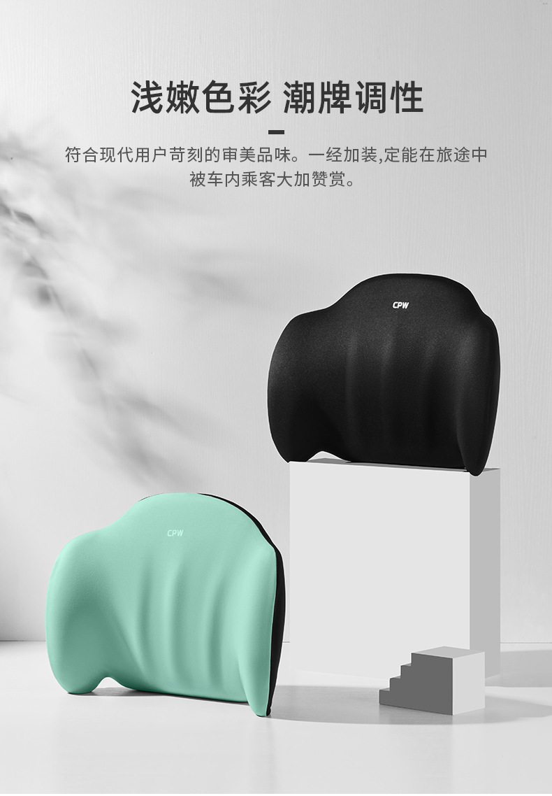 Car Headrest Electric Massage Neck Pillow Cushion Waist Cushion Car Backrest Driving Waist Protection Artifact Headrest