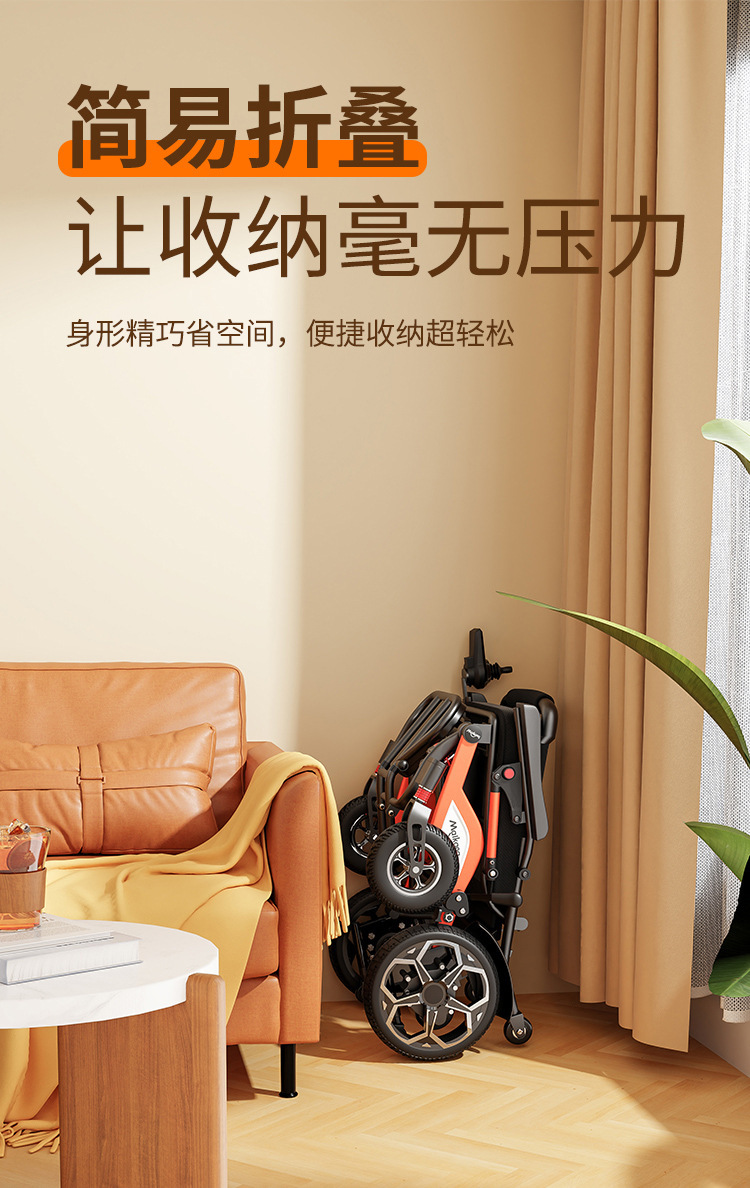 Billion Electric Wheelchair for the Elderly, Intelligent, Fully Automatic, Lightweight and Portable Folding Scooter for the Elderly and Disabled