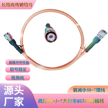 �߉�HN-J-7����RG393�p�l���l�D�Ӿ� HN���͓p��˥�pС50-7����