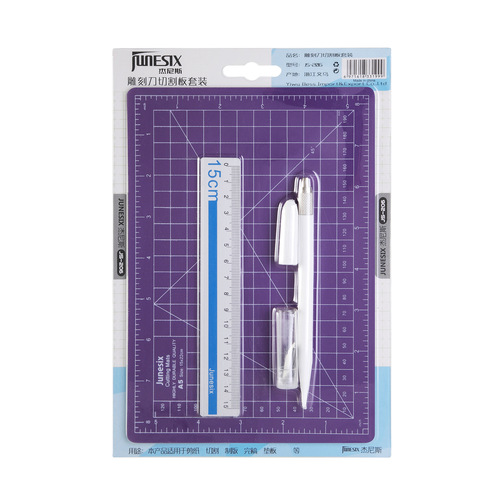 Junesix Handbook Art Pen Knife Cutting Pad Set A5 Cutting Board Engraving Pen Knife Aluminum Ruler Three-piece Set