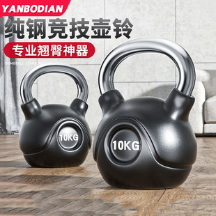 Professional Pure Steel Competitive Kettlebell Men's Fitness Home Pot Dumbbell Women's Hip Training Gym 16kg
