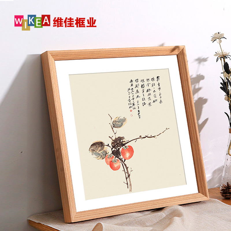 實木正方形畫框掛牆國畫字畫裝裱鑽石框架十字繡相框邊框自裝批發