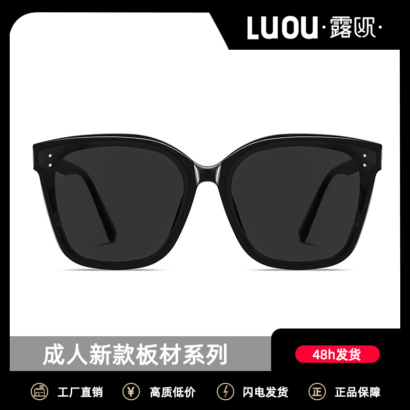 Trend glasses for adults