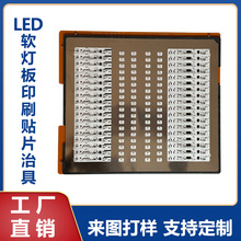 FPCdSMTӡˢNƬd LEDlܛӡˢNƬξ